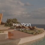 תצוגה 1